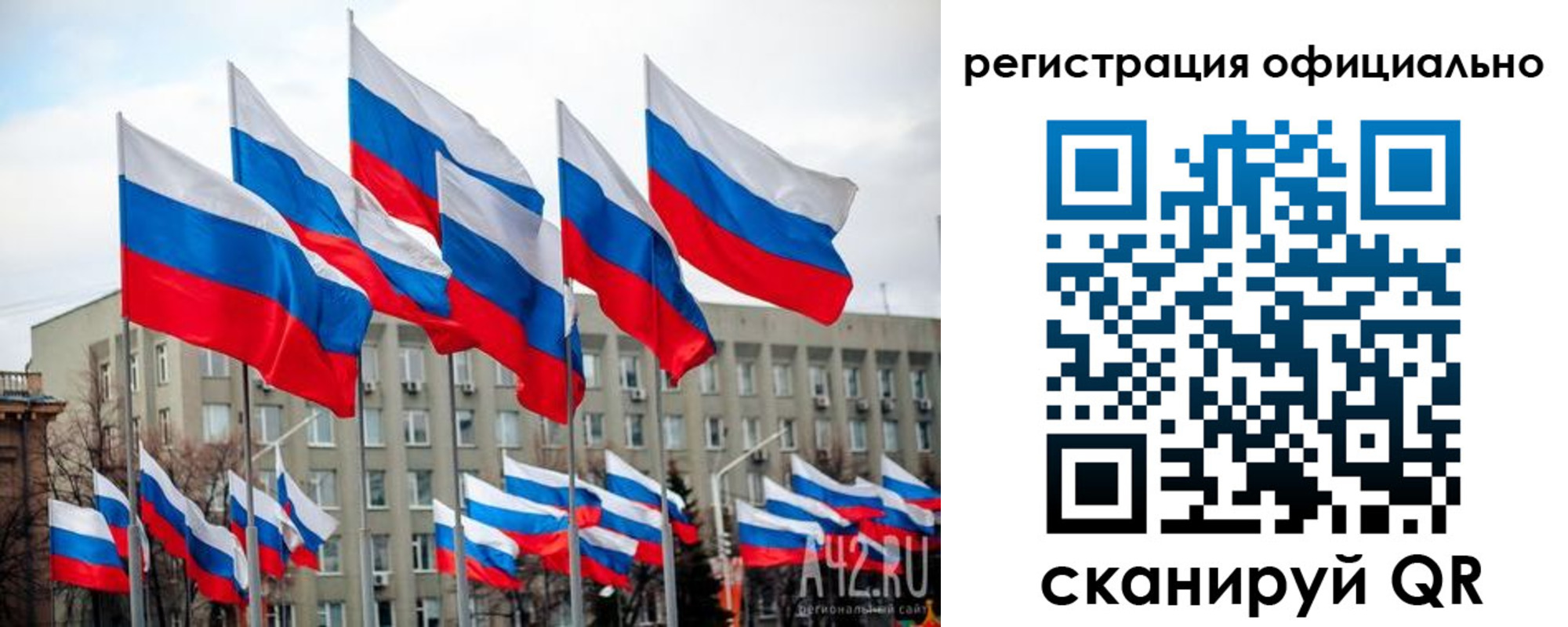 пропишу в квартире в Уфе