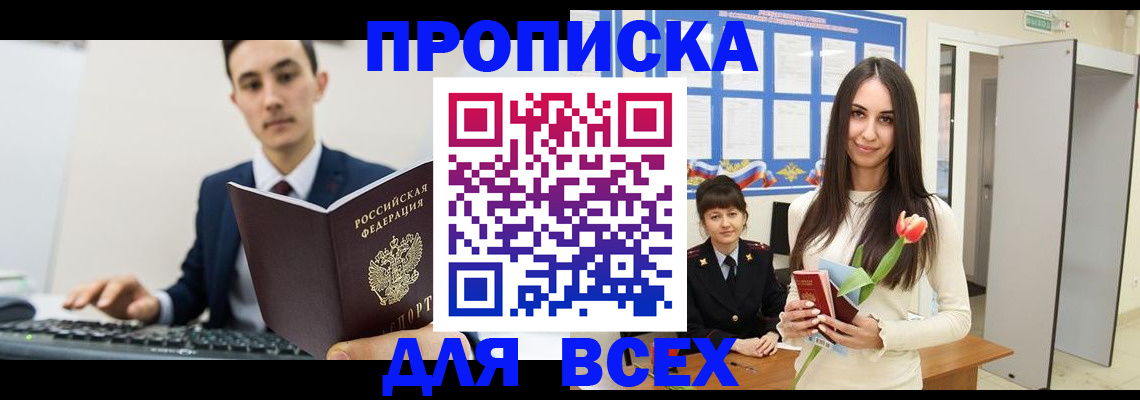регистрация для дет. сада в Уфе